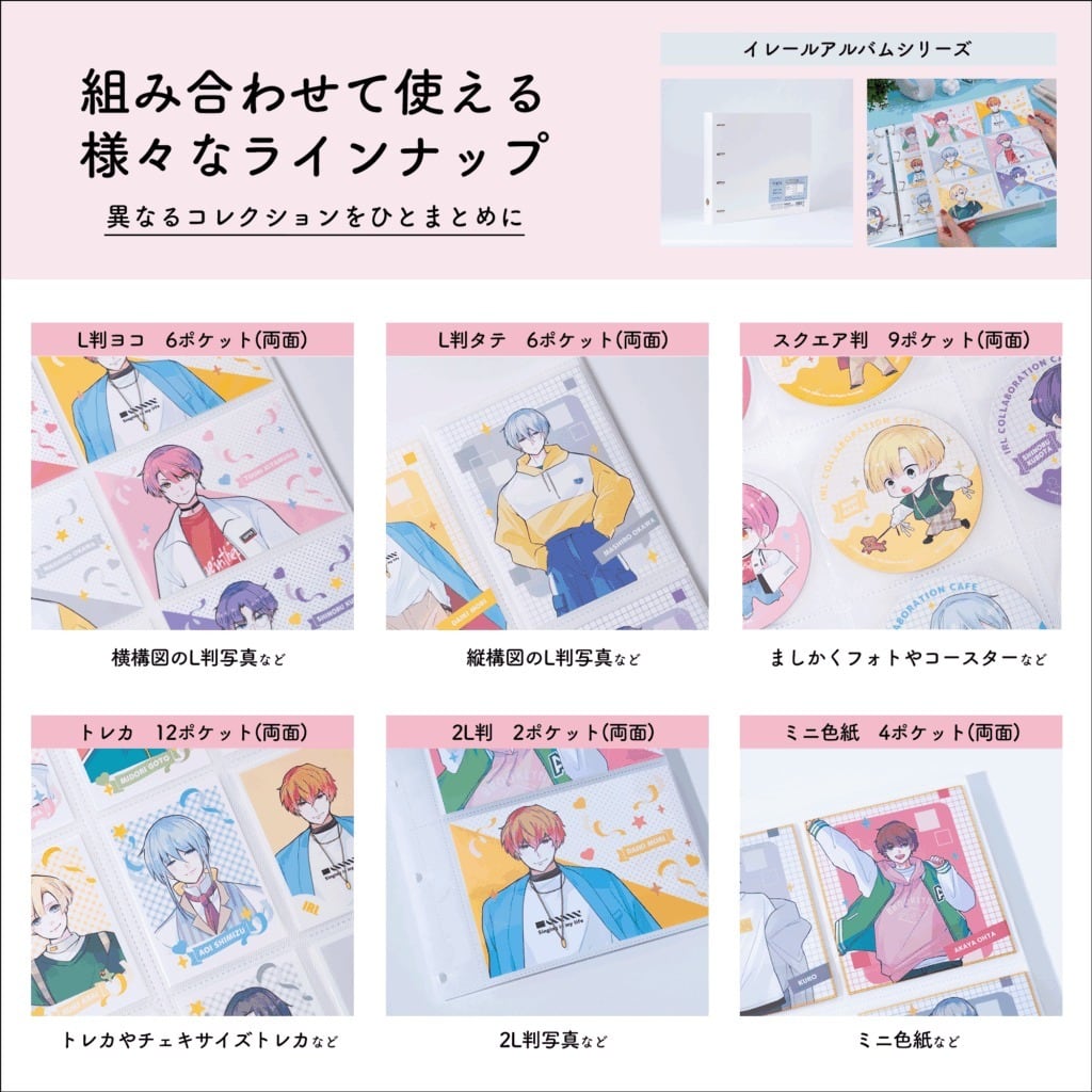 12ポケット(両面) トレカイレール アルバムリフィル | 推し活グッズの