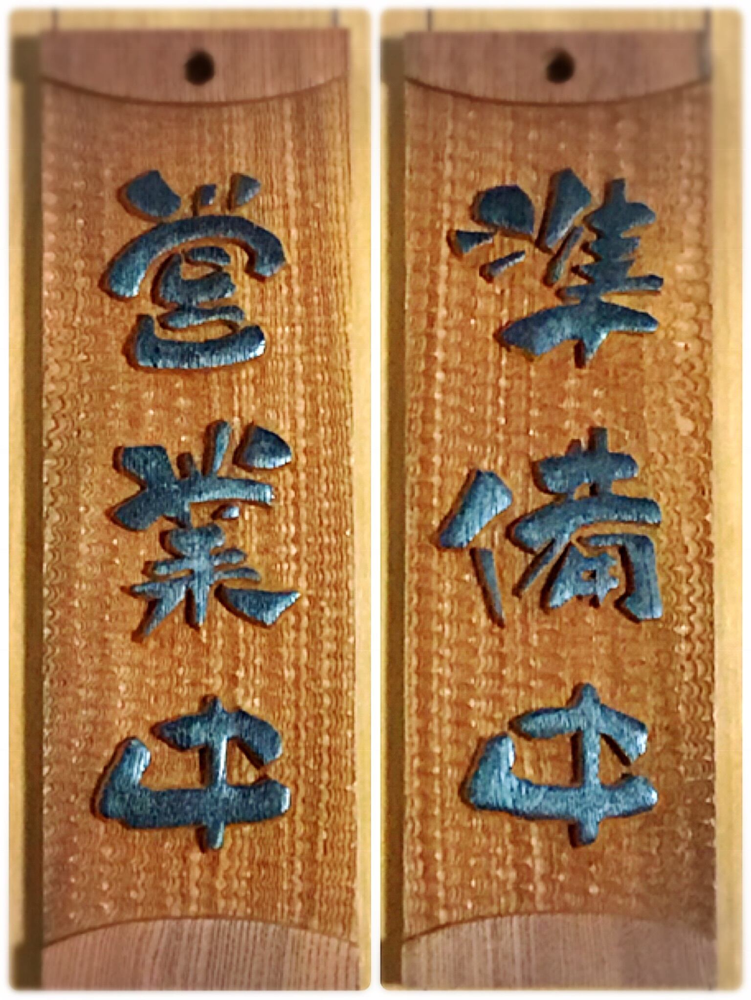 経団連会長 山本興業様、看板 - gadcuchaentza.gob.ec