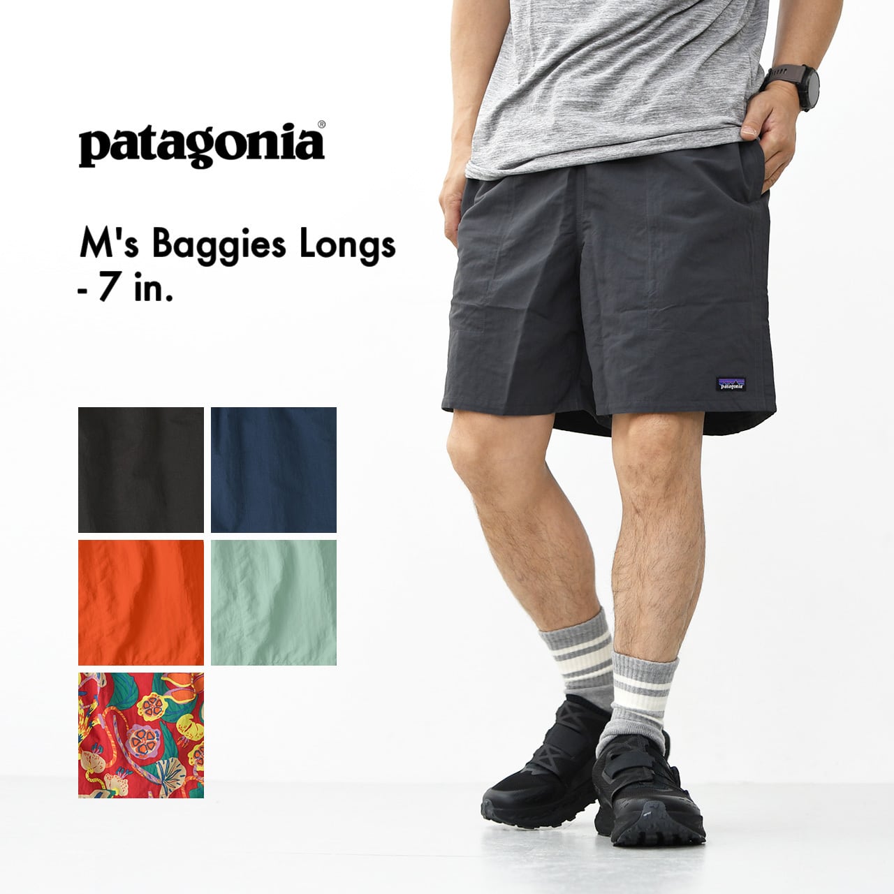 Patagonia [パタゴニア正規代理店] M's Baggies Longs - 7 in. [58035