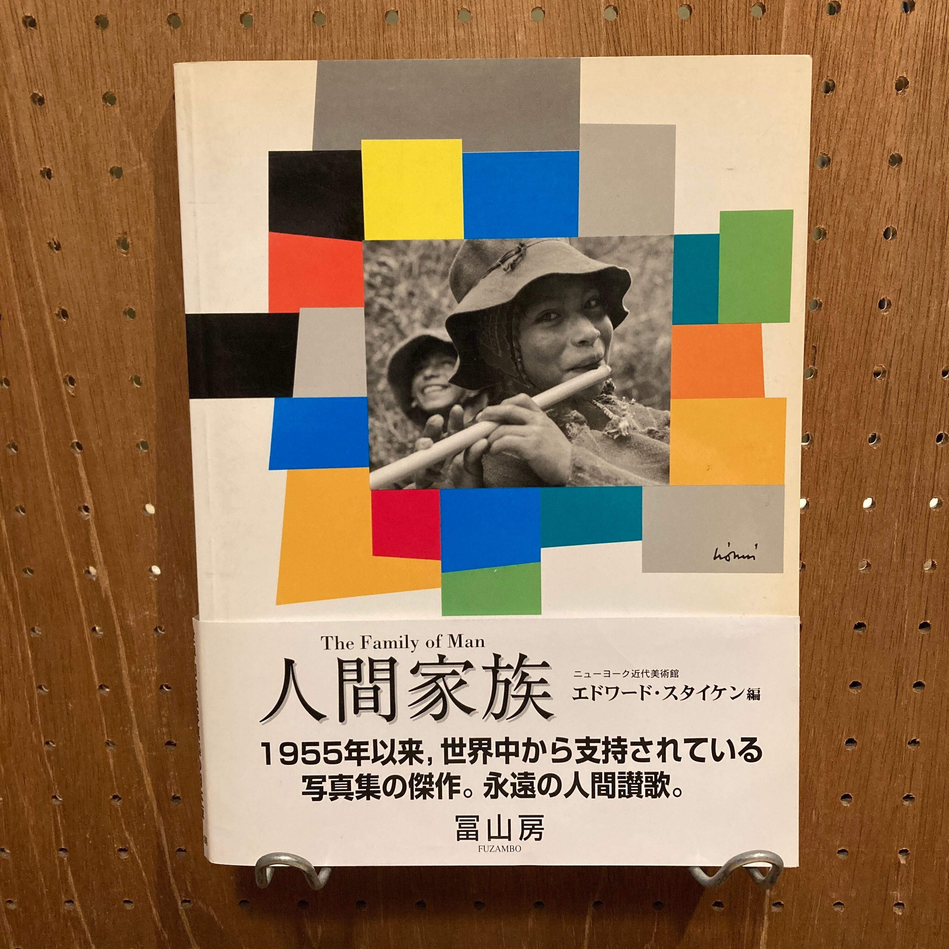 妖艶粋美 甦る天才絵師・鰭崎英朋の世界 | 百年