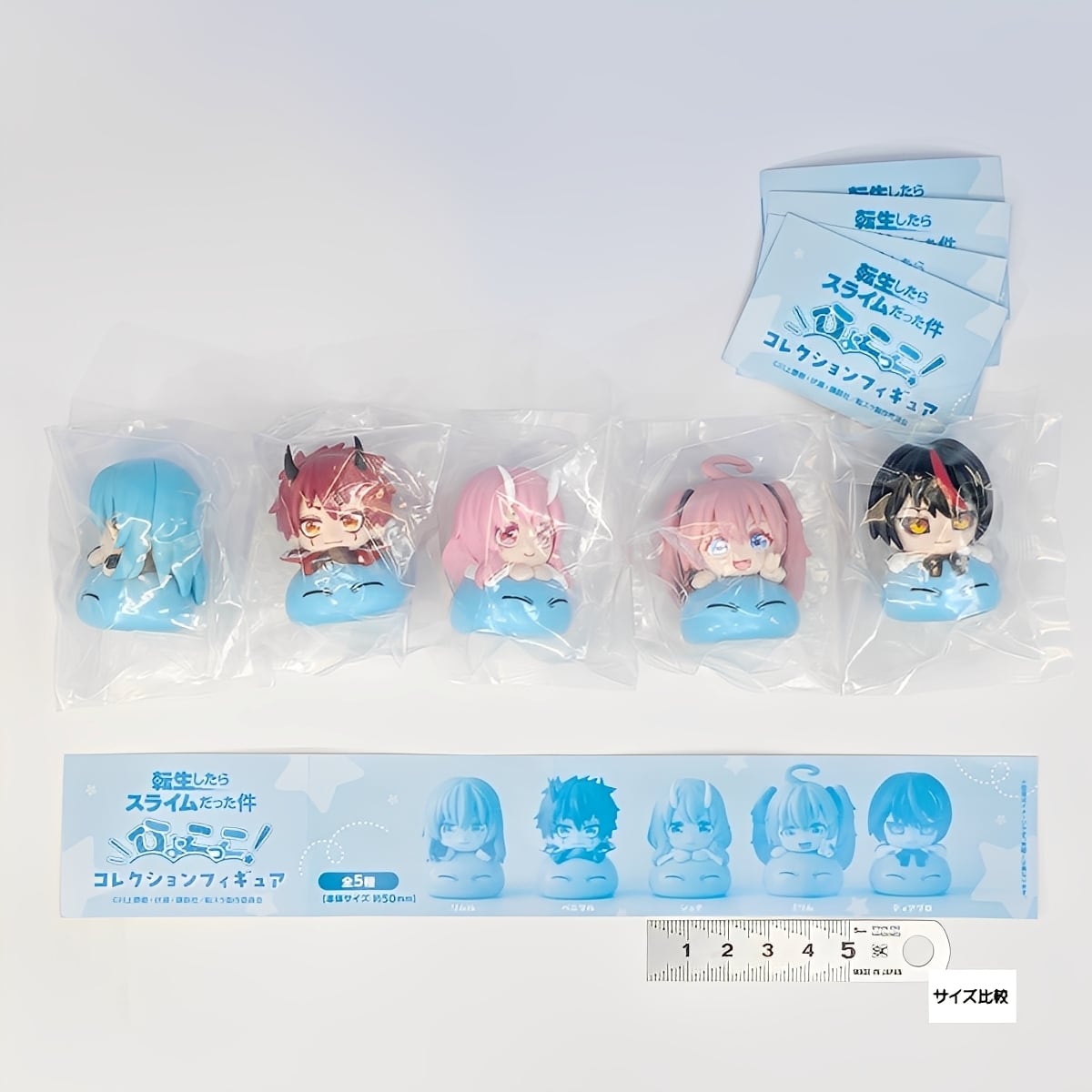 転生したらスライムだった件 ひょこっこ！コレクションフィギュア