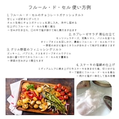 『Southern Flavours Trio(南仏の風味)セット 3種入り ギフトボックス』(3種類入り)フランス 南仏プロヴァンスの隠し味 3種類セット エスプリプロヴァンス ESPRIT PROVENCE
