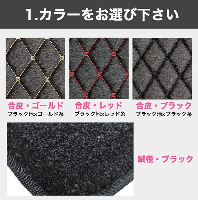 【宅配便】アルファード フロアマット 30系 2列目用 簡単設置 汚れ防止 防水 ヴェルファイア 前期 後期 新型 合皮 絨毯 fm010