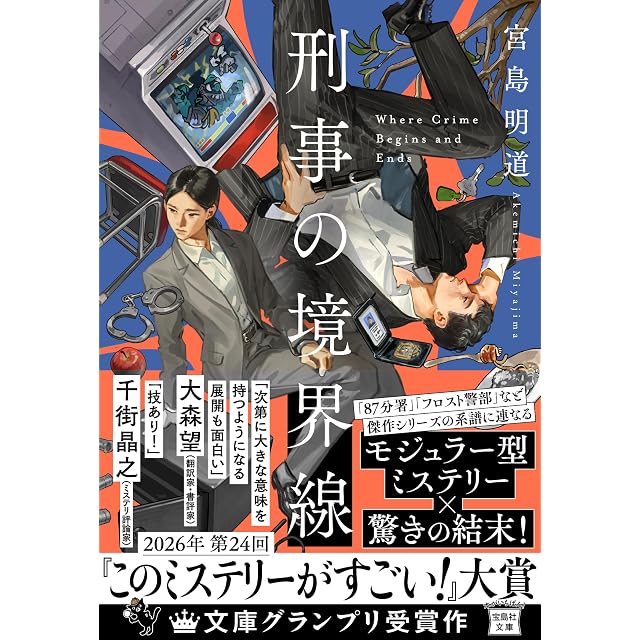 生徒会役員共 氏家ト全 [1-22巻 漫画全巻セット/完結] | PAY ID