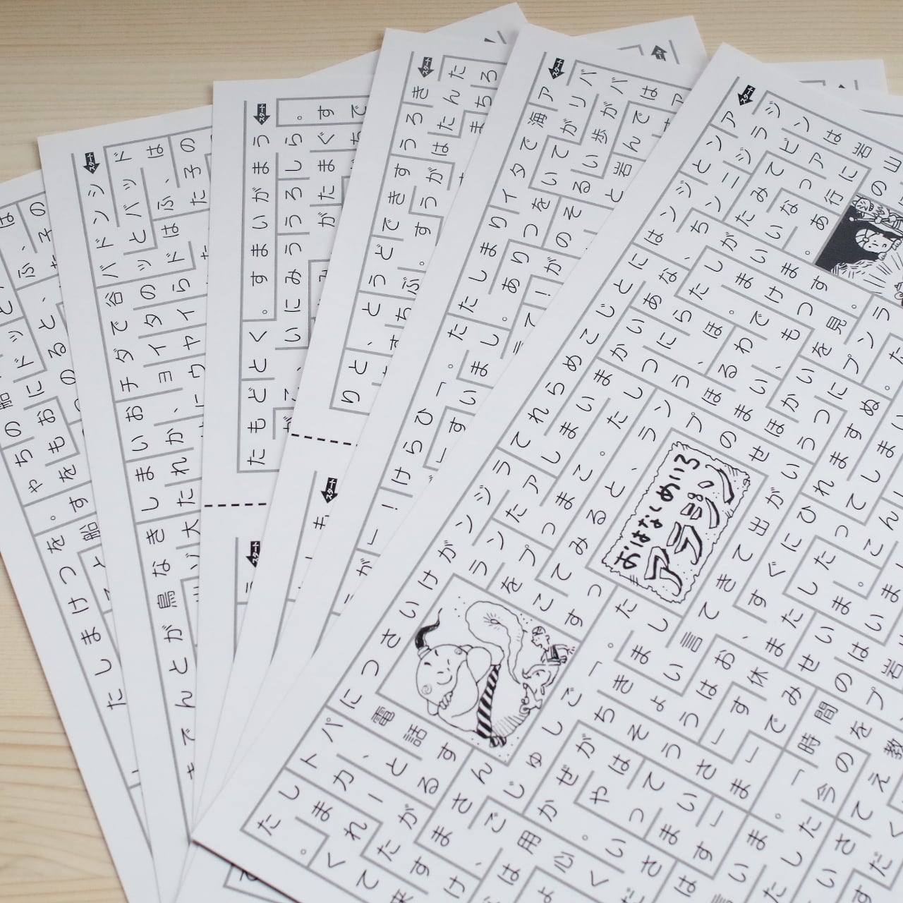 おはなしめいろ せかいのたび 全6巻セット おはなしめいろ せかいのたび イソップものがたり 杉山亮（作