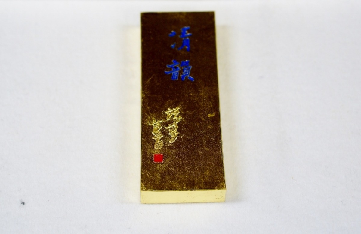墨雲堂 百選墨№98 柿帯紋 一皮むけ
