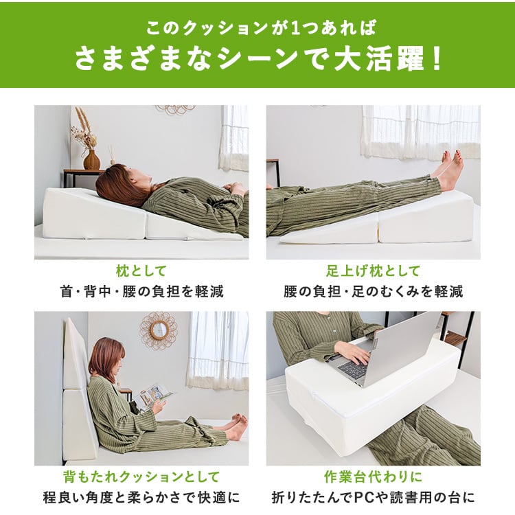介護の専門家監修] 三角クッション スロープ 三角枕 介護 介護