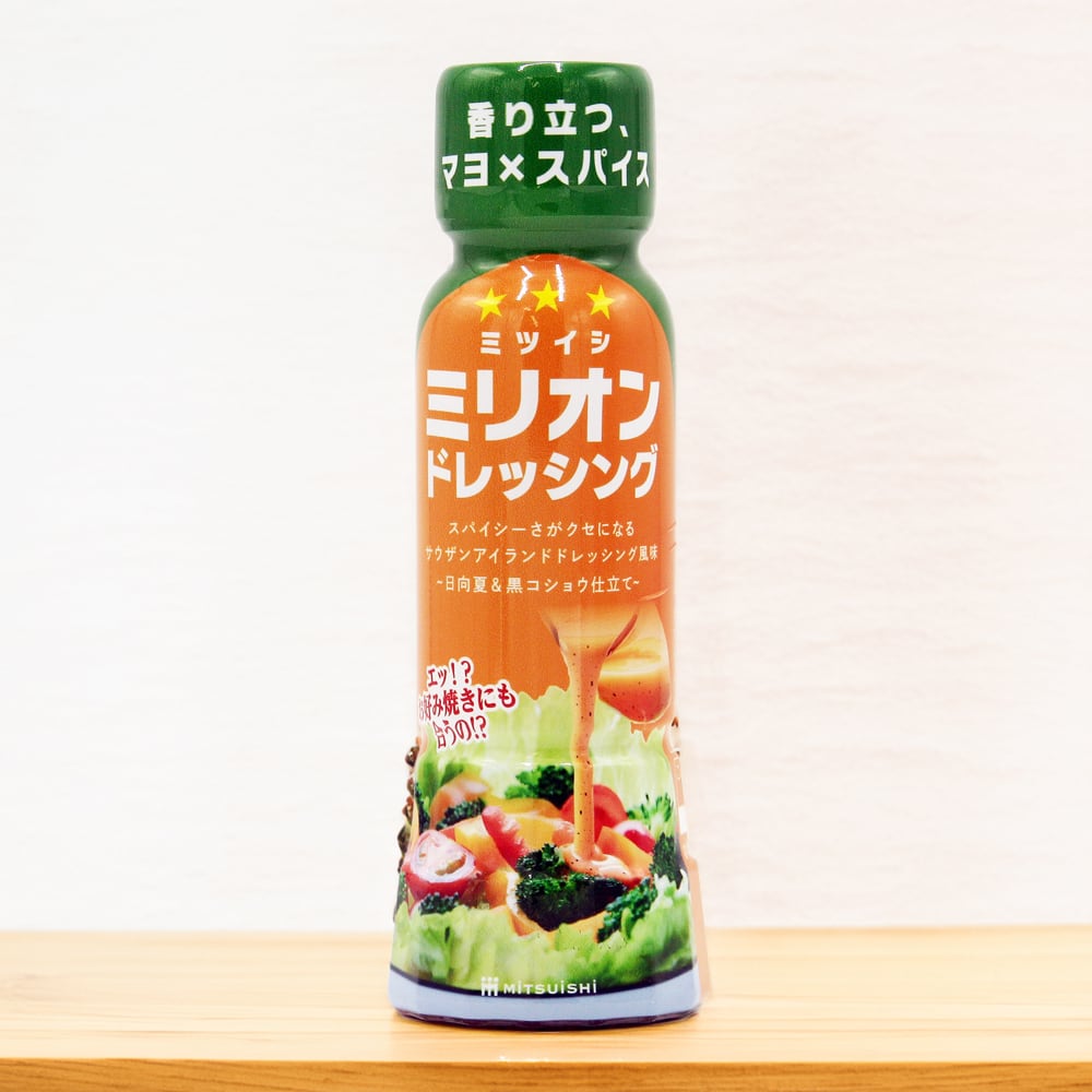 新商品】ミリオンドレッシング170ml | ミツイシ オンラインショップ