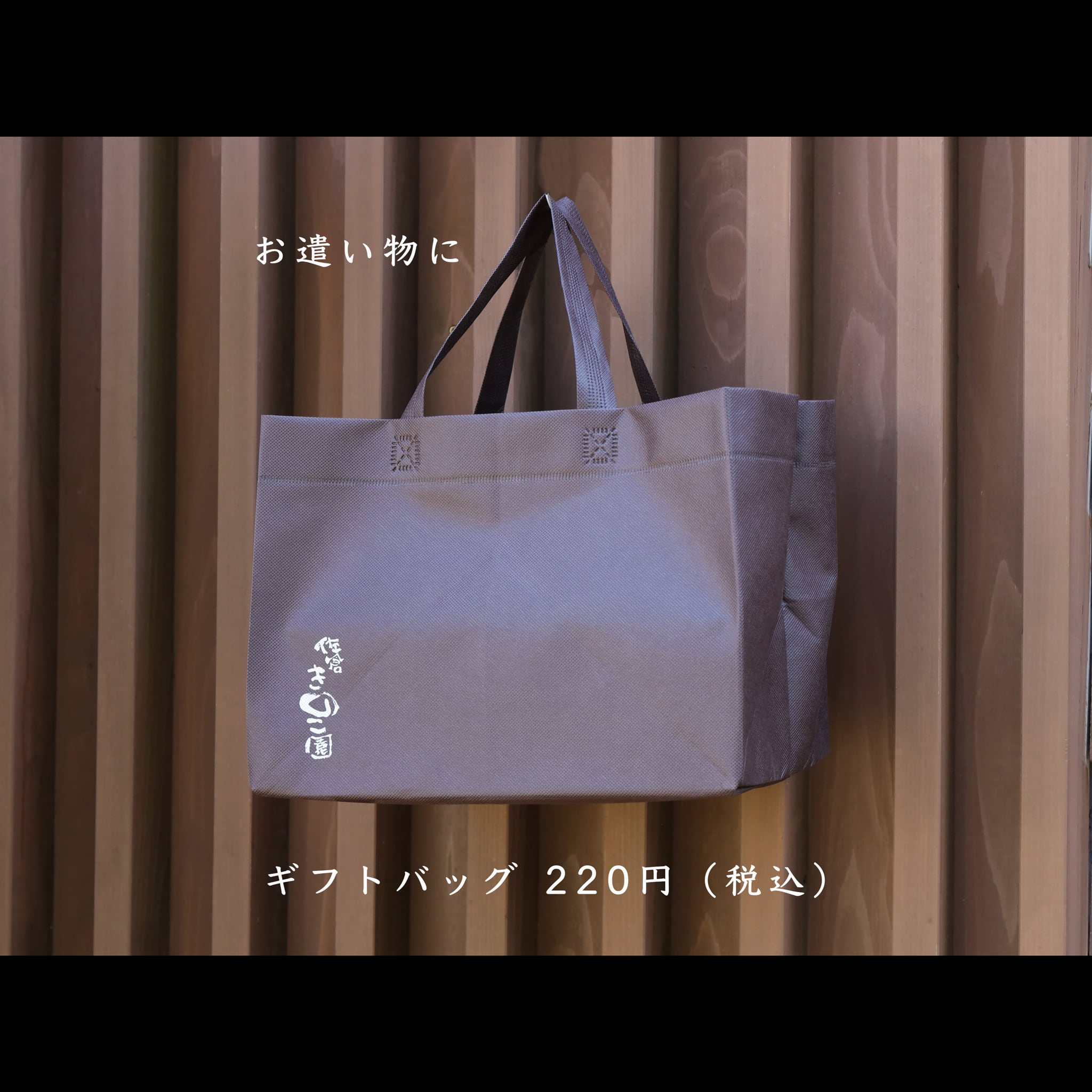 極上800g 】長生き椎茸 | 佐倉きのこ園ネットショップ