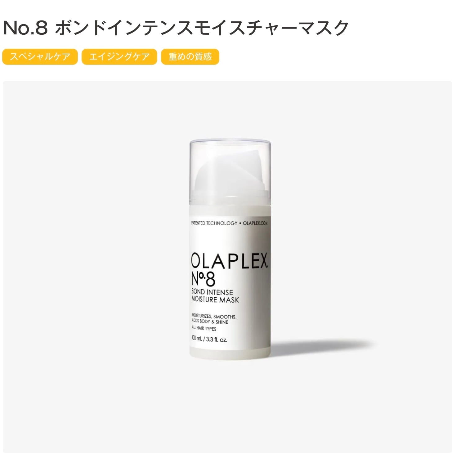 CURAH ヘアタイムセス 107D Plus キューラ [ 頭皮料 ] スカルプ
