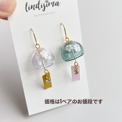 レトロ可愛いミニチュア風鈴ピアス イヤリング　初夏
