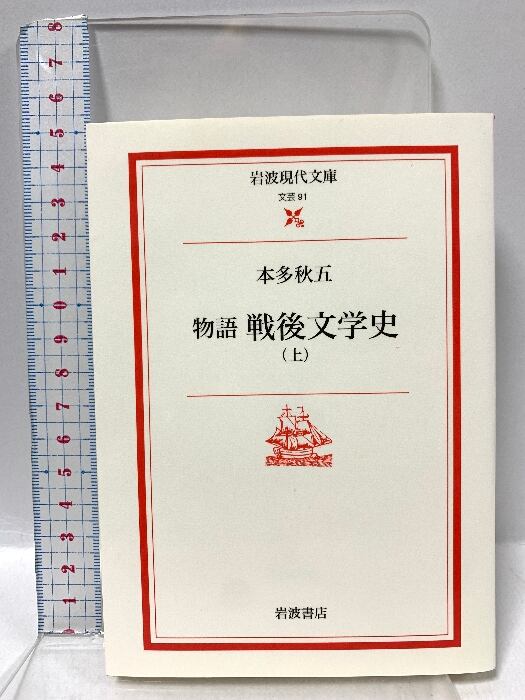 ビジュアル版 レイモン・サヴィニャック自伝 / 谷川かおる 訳