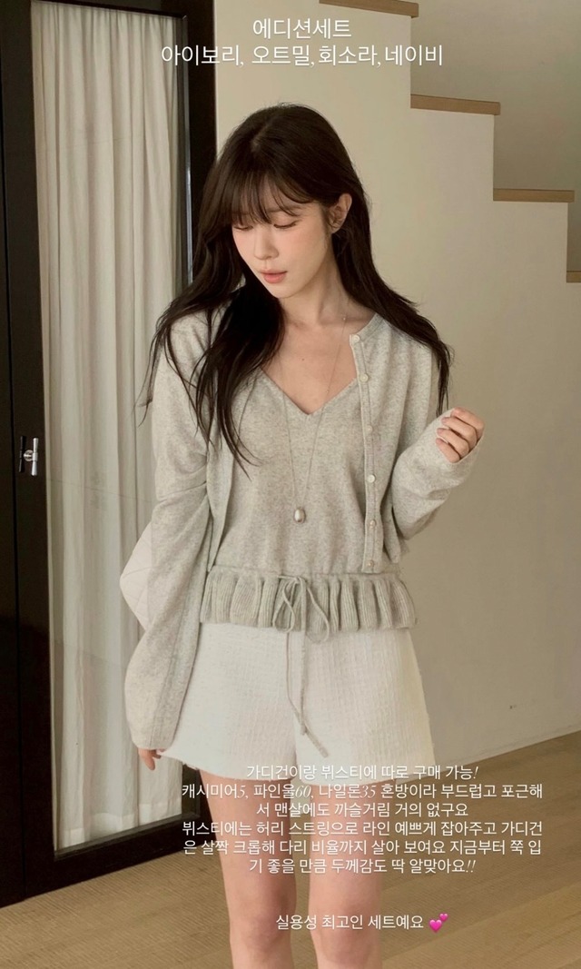 (予約) miel / Edition bustier 4color