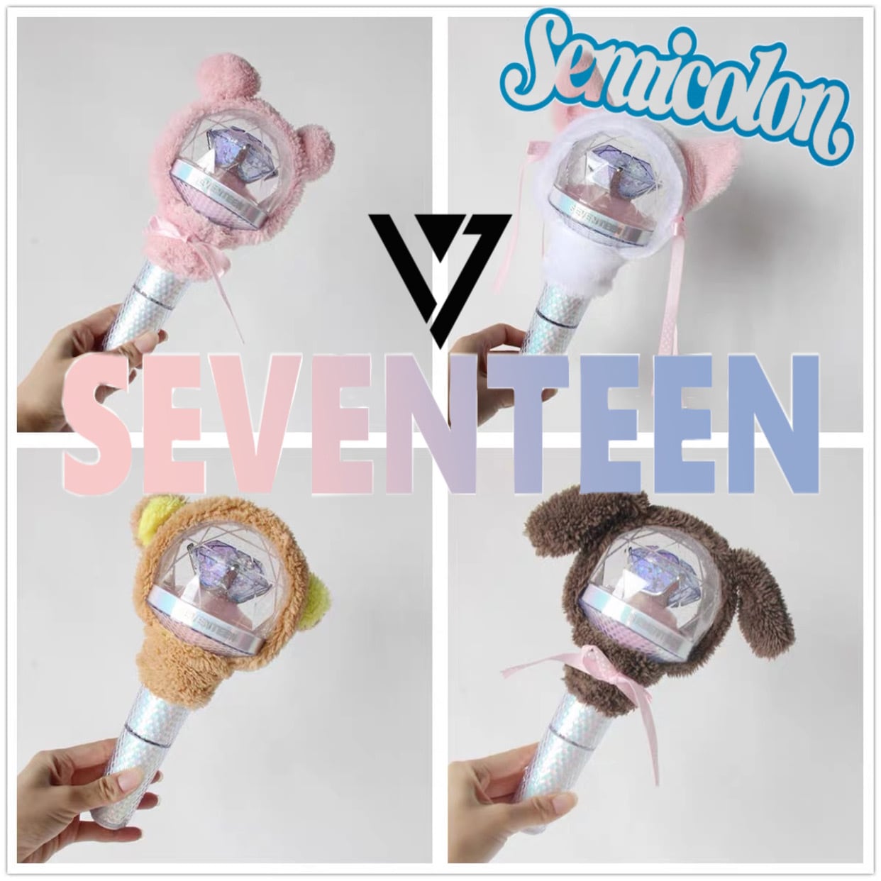 セブチ seventeen ペンライト