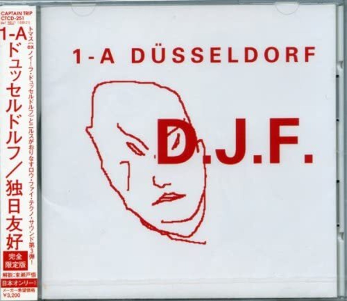 CD『1A CAPTAIN TRIP