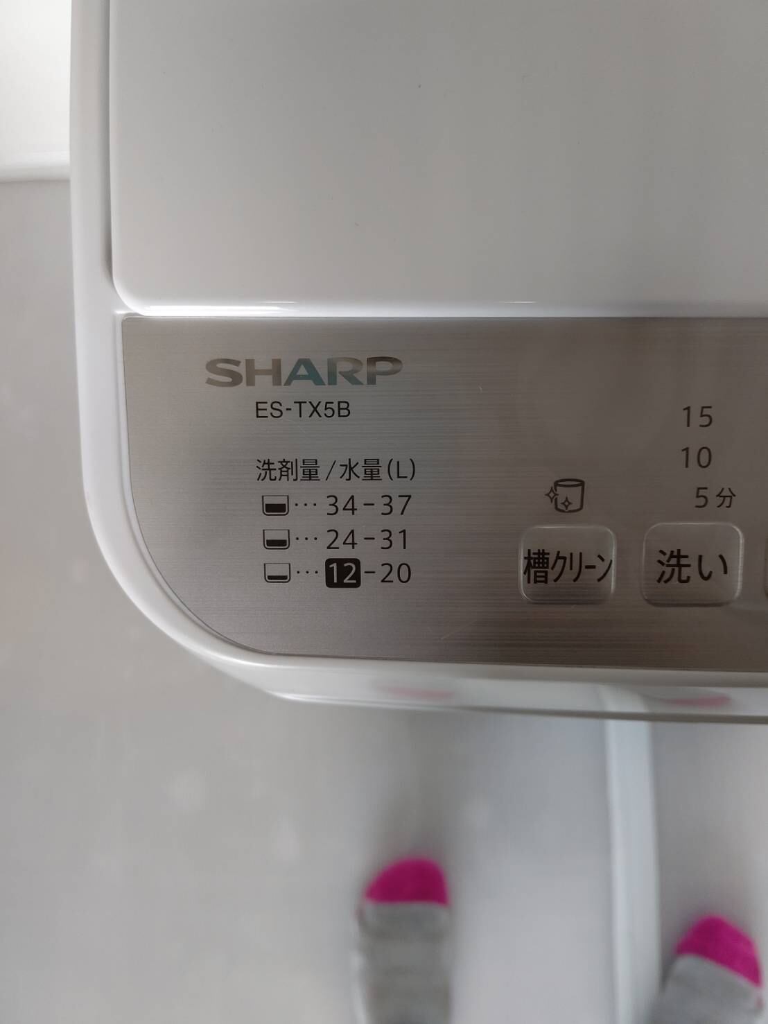 SHARP 洗濯機 5.5kg 2018年製 ES-TX5B | ecogorikun powered by BASE