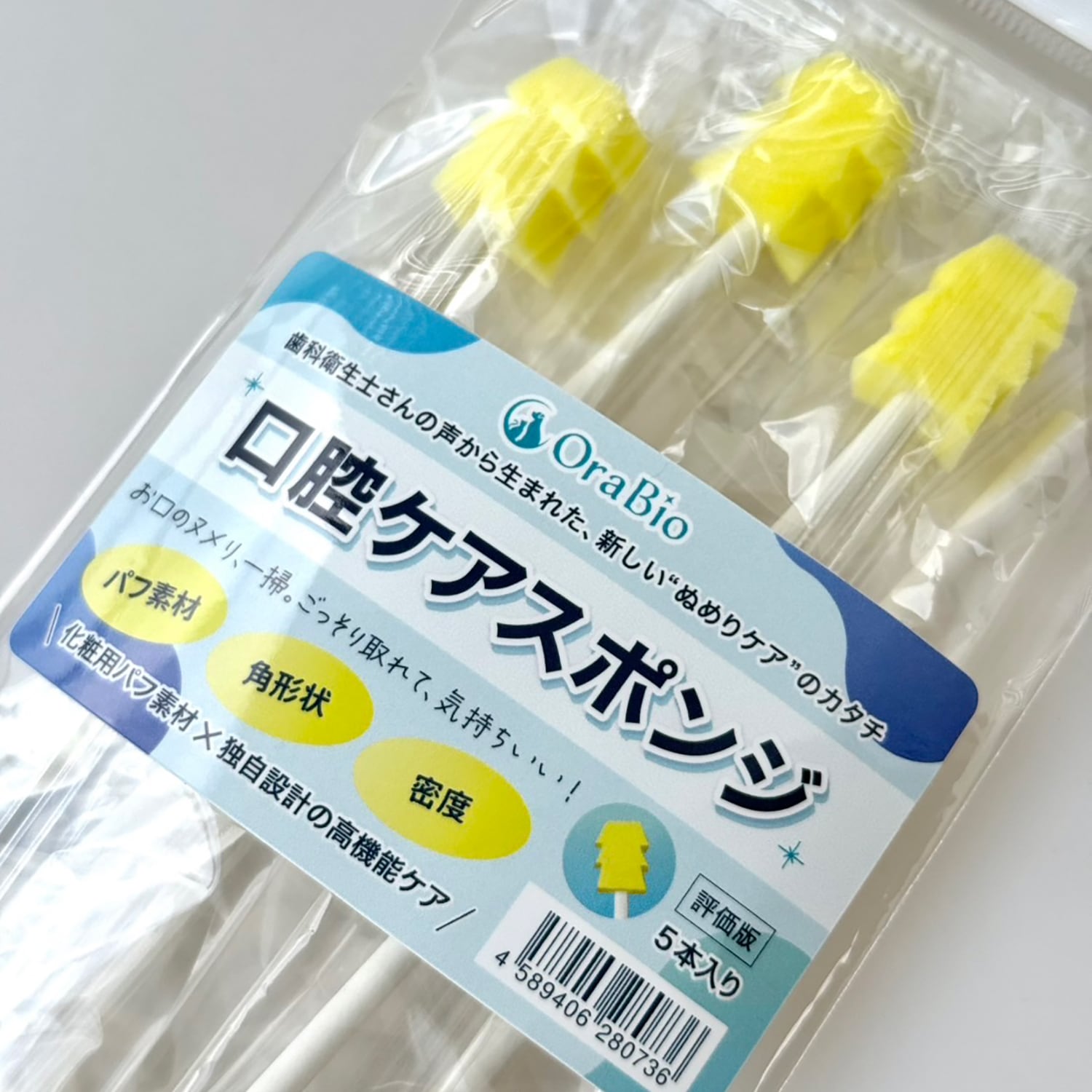 専用出品　日用品（オーラルケア） 専用出品 日用品（オーラルケア） Amazon | オーラルケア Oral Care