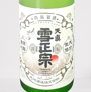 【ご挨拶・ご贈答用ギフトに】天眞 雪政宗 720ml & 花笑み 純米大吟醸 720ml セット