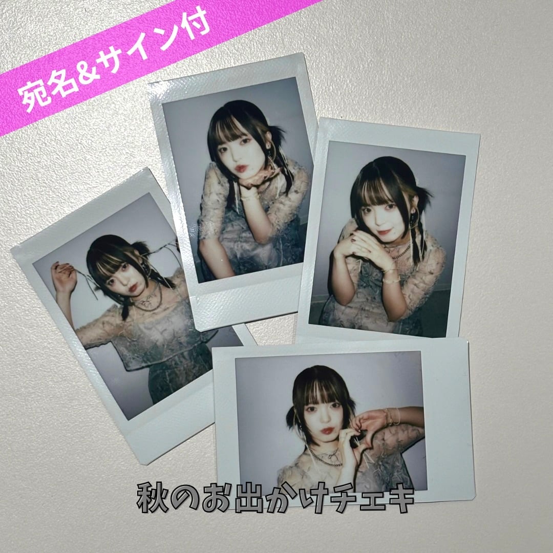 NINE.i バン　レビン　チェキまとめ売り CHEKI | LiVS