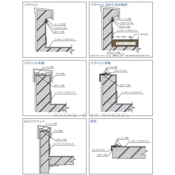WTC-カラー 15kg缶 ニッタ化工 防水 カバーペイントWTC 上塗り WTC-カラー 15kg缶 ニッタ化工 防水 カバーペイントWTC 上塗り