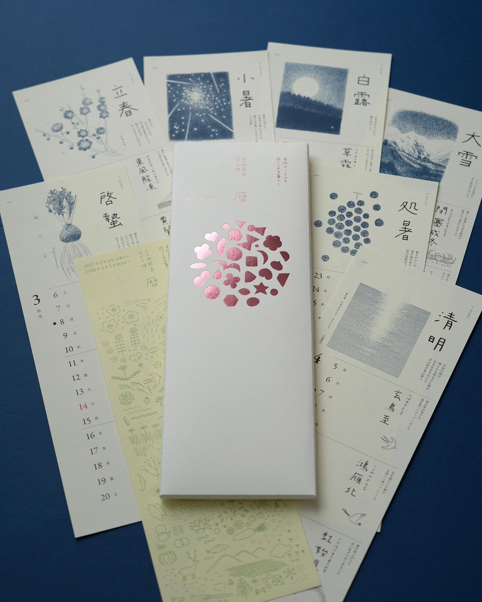 二十四節気暦2027|素描家 shunshun