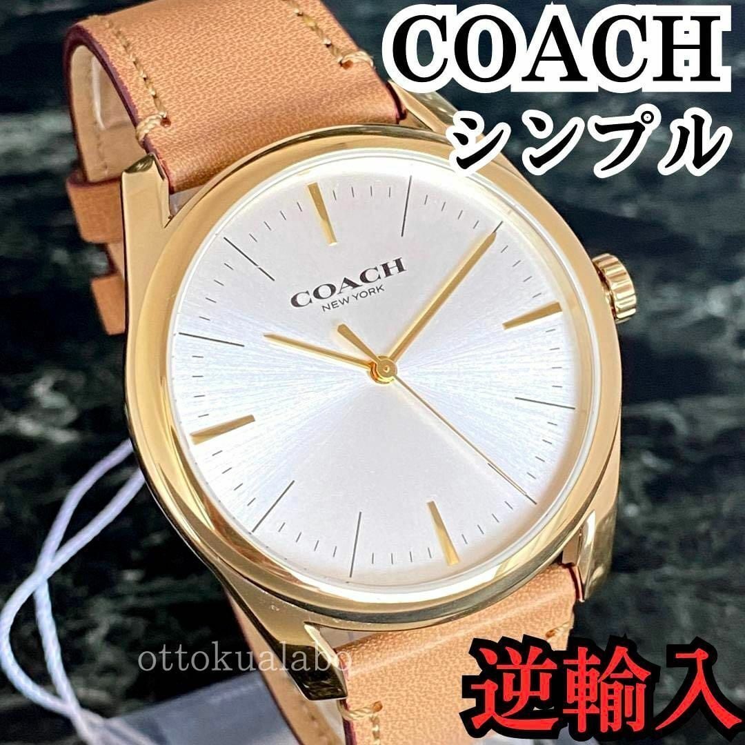 COACH メンズ腕時計