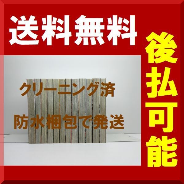 中学英語完全制覇 佐々木勇気 中1～中3 全巻セット 【中3未開封】 中学英語完全制覇 佐々木勇気 中1～中3 全巻セット 【中3未開封】