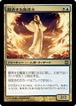 MTG《翻弄する魔道士/Meddling Mage(2XM)》日本語