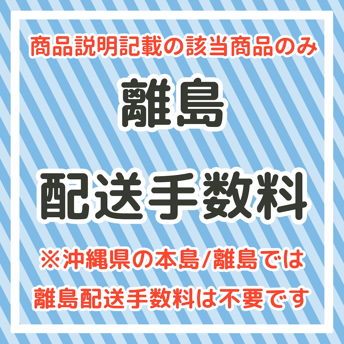 天福 香 木箱 20 点未使用 新品 配送料入 離島を除く 離島送料追加 天福 香 木箱 20 点未使用 新品 配送料入 離島を除く 離島送料追加