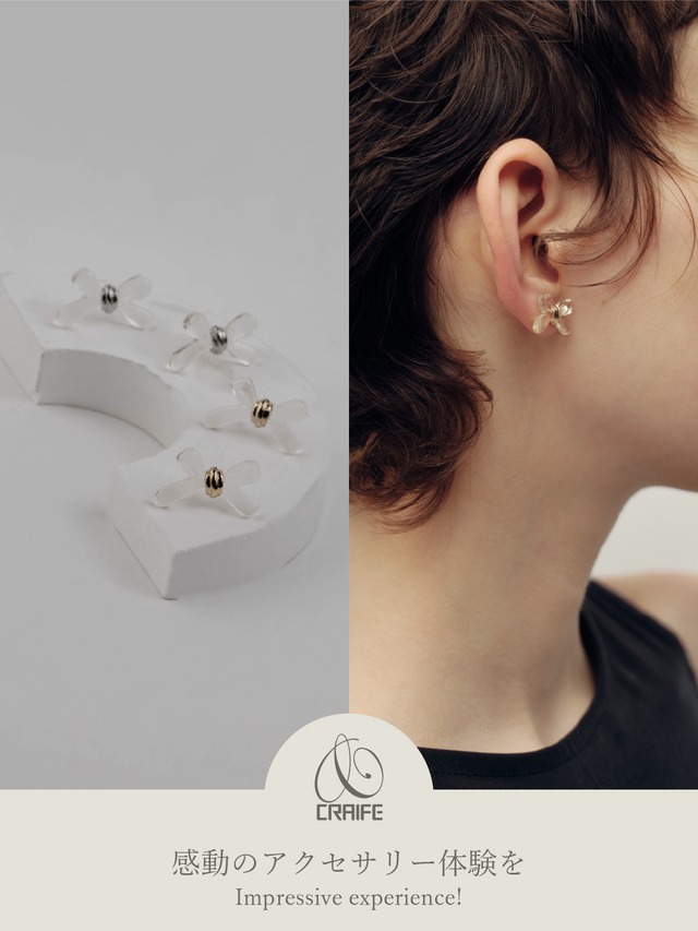Pierce -Gold/Silver-