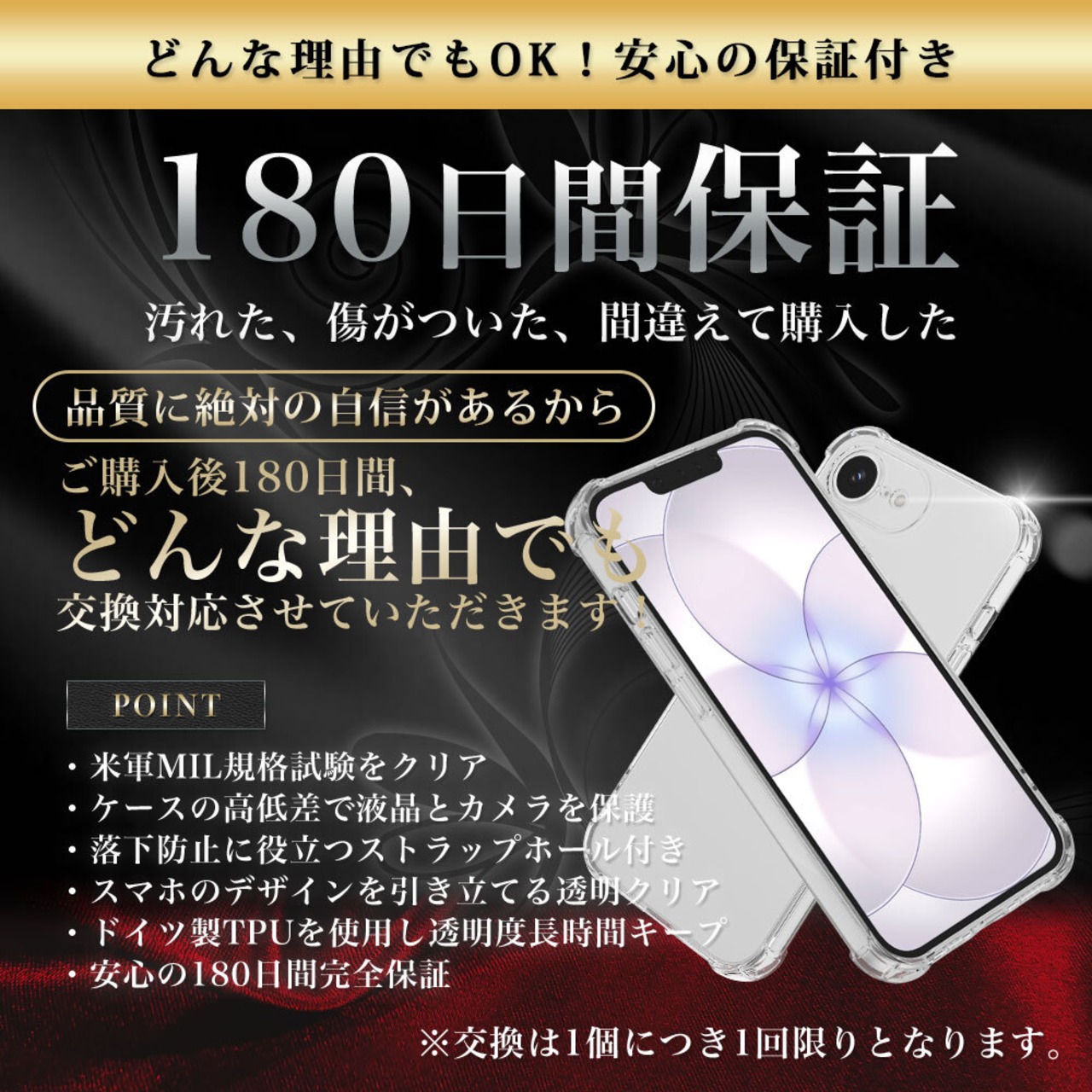 Hy+ iPhone17 e iPhone16 e 耐衝撃 ケース カバー ストラップホール 米軍MIL規格 クリア 衝撃吸収ポケット内蔵 TPU ケース 透明クリア