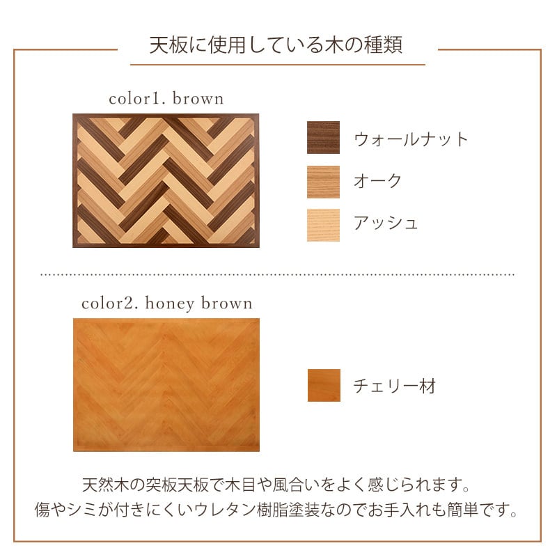 リビングコタツ 幅120 wavek120 ヘリンボーン柄 こたつ おしゃれ リビングコタツ 幅120 wavek120 ヘリンボーン柄 こたつ おしゃれ