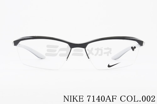 NIKE メガネ 7140AF Col.002 ブロー サーモント ナイロール ハーフリム スポーツ 軽量 ナイキ 正規品