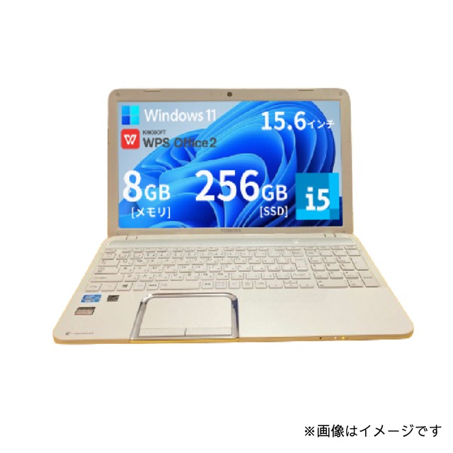 【初期設定済みパソコン】中古PC/TOSHIBA/Win11/Corei5/SSD240GB/初期設定済み/#2404272