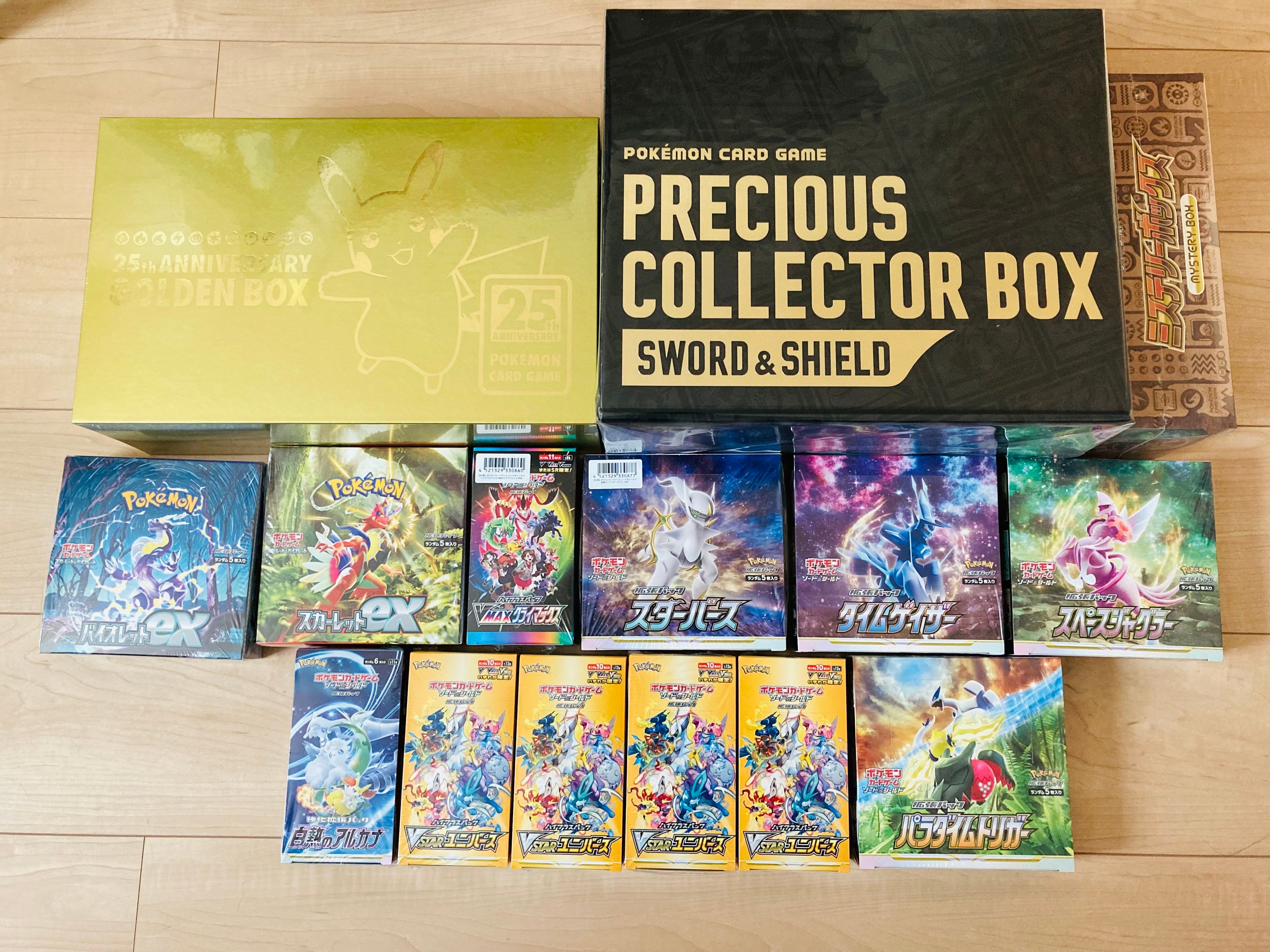 ポケカ 25th ANNIVERSARY GOLDEN BOX 4box