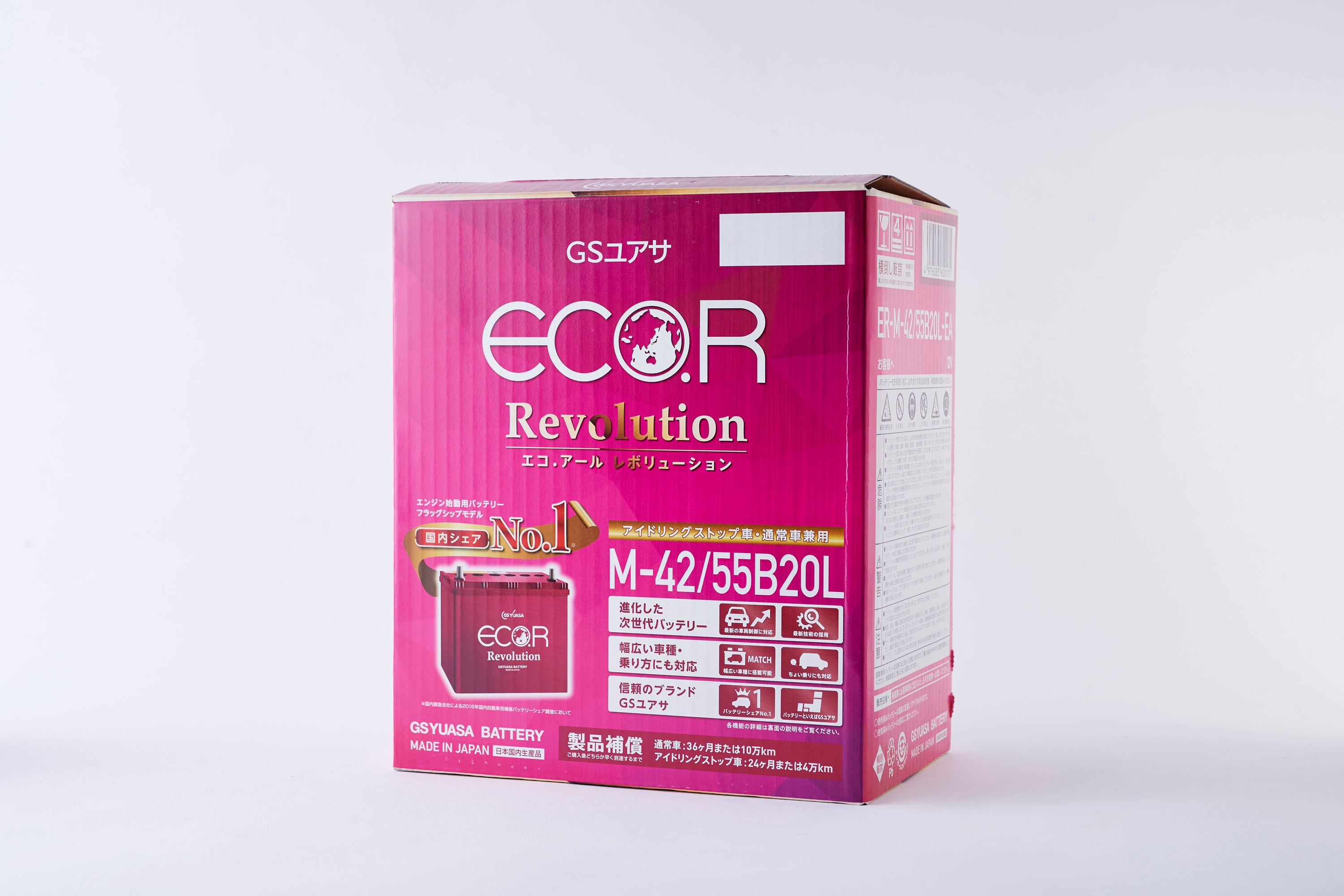 GSユアサ(ジーエスユアサ) ECO.R Revolution M-42/55B20L 国産 GSユアサ(ジーエスユアサ) ECO.R Revolution M-42/55B20L 国産