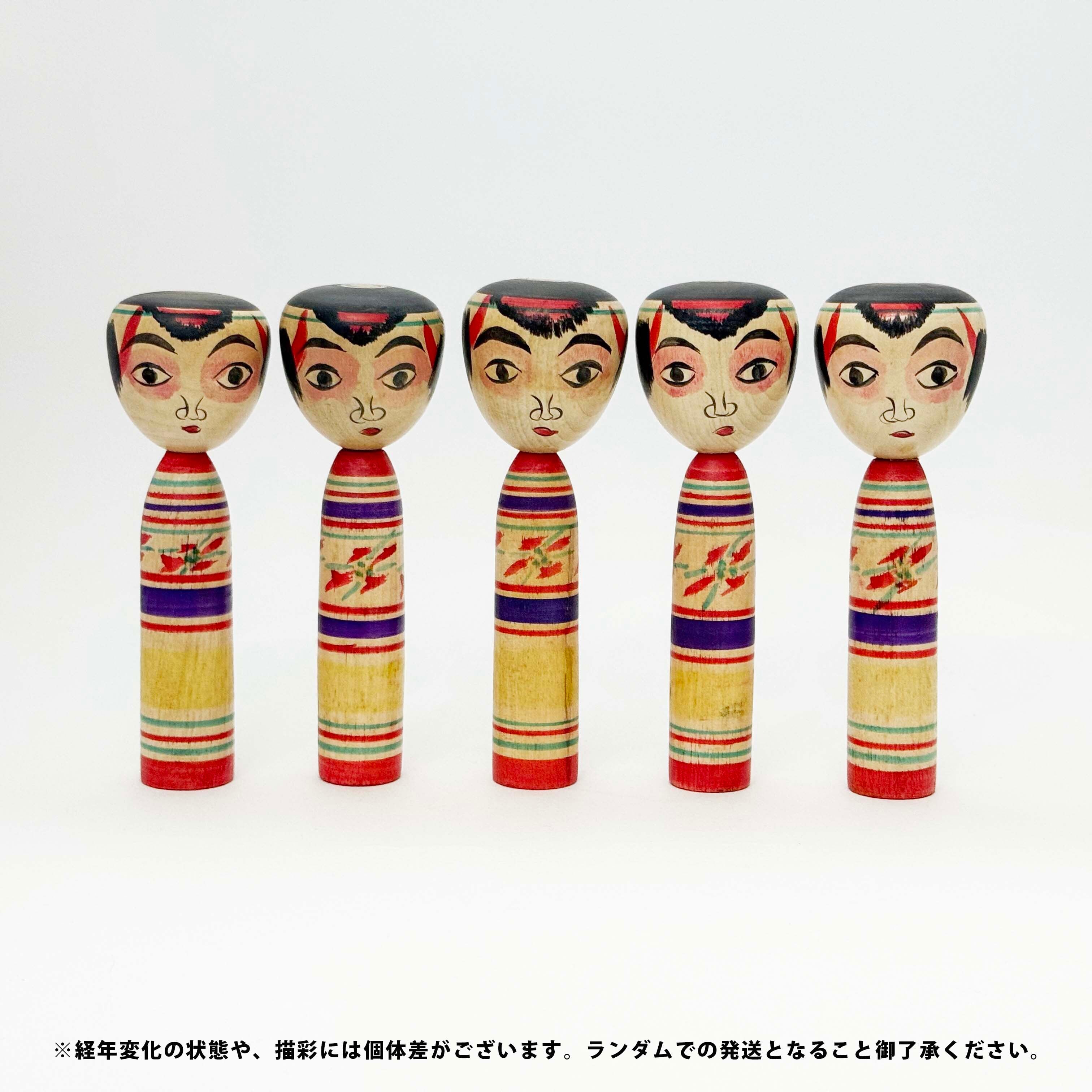 中ノ沢系 / 柿崎文雄工人（14cm） | kokeshka