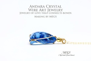 【女神巻き®】アンダラクリスタル オーシャンブルー ～Cosmic energy '26 ワイヤーアートペンダントトップ（ライオンズゲート研磨）