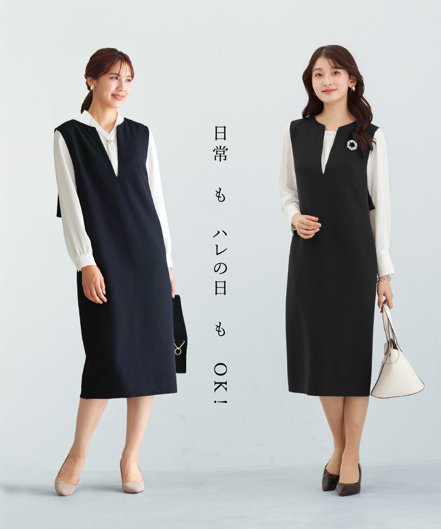 多機能すぎるワンピース【UVカット・速乾・防シワ・ストレッチ・洗える