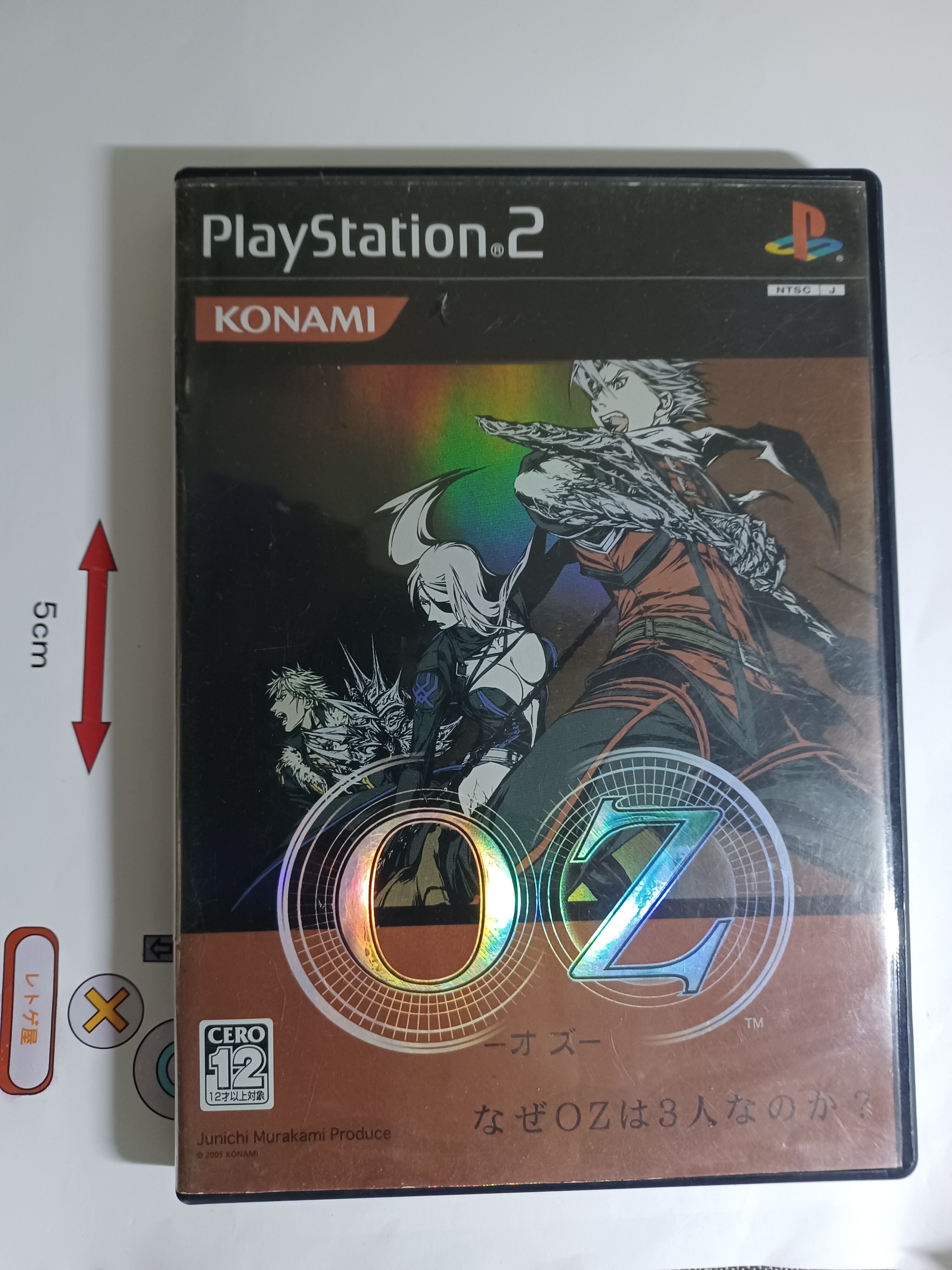 中古PS2ソフト「チョロQ HG2」(箱、説明書あり) | 中古ゲームソフト