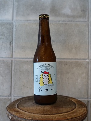 箕面ビール 彩田 一 （サイダハジメ） 330ml