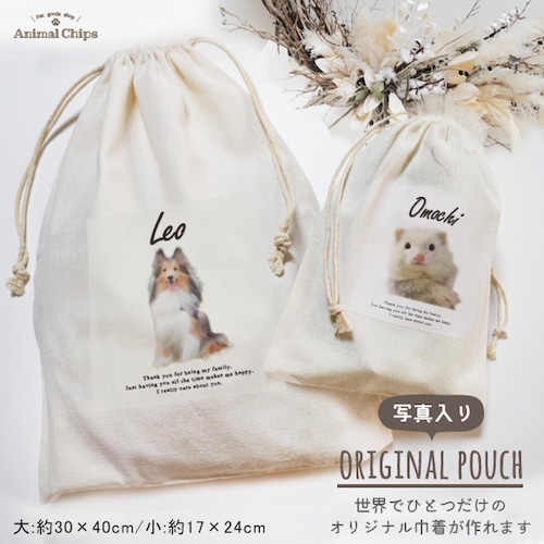 【メール便送料無料】 写真入り巾着☆　cut-za02