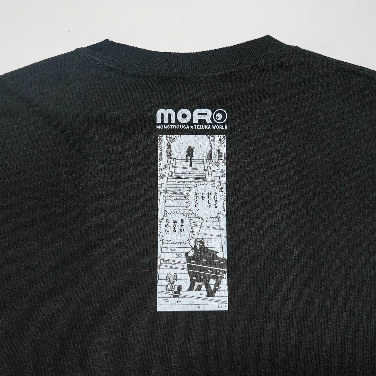 Legacy Long-T "Dr.Kiriko" feat.吉村生成