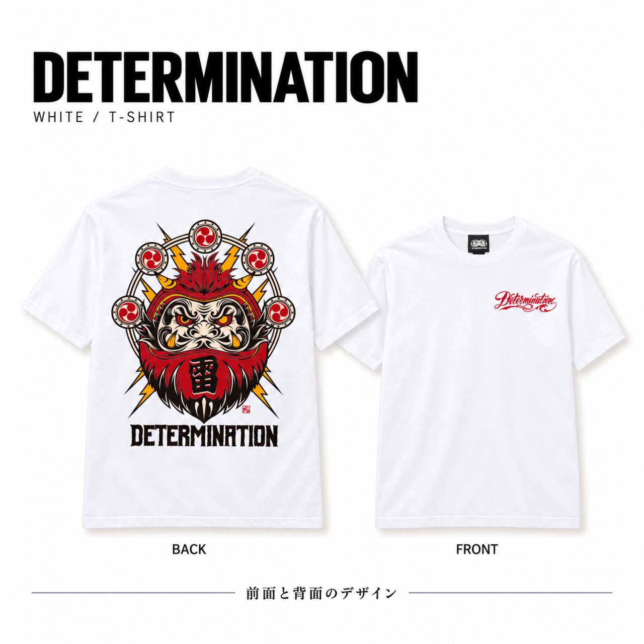 雷神 S/S T-Shirt (white)