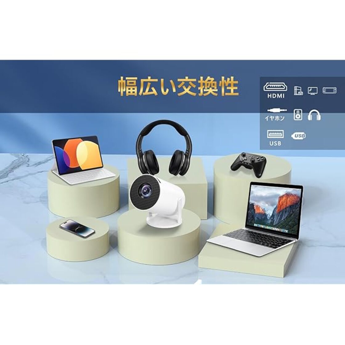 Heshare プロジェクター 小型 【Android TV搭載・18000LM高輝度・270 