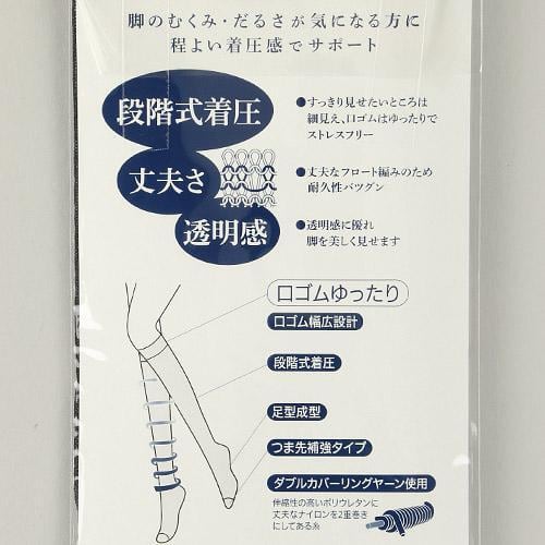 ウルトラシアー ストッキング 黒 膝下 靴下 シースルー ソックス