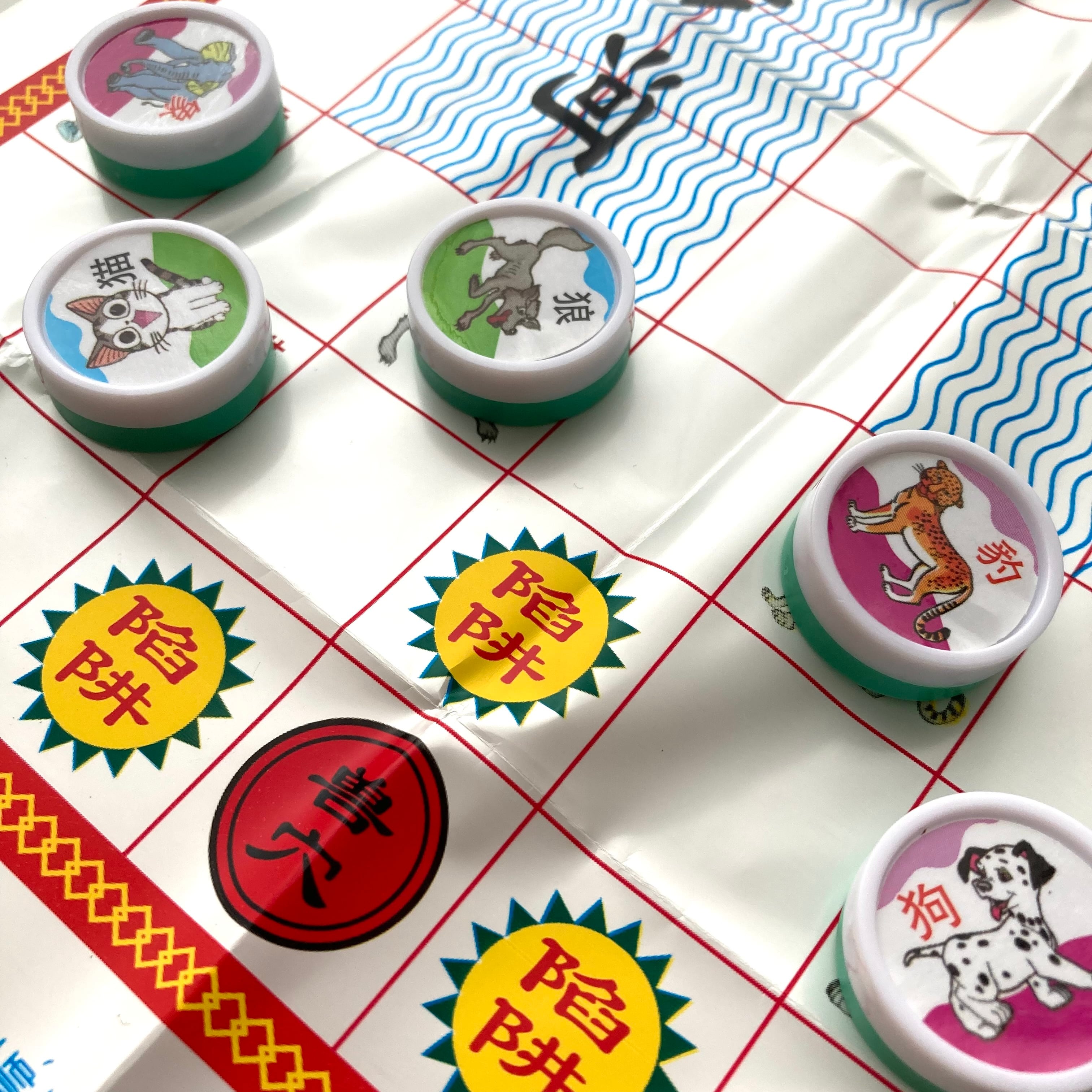 闘獣棋」中国将棋 | 旅百貨 寿百貨
