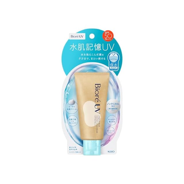 ミラクル カーミング バーム クリーム 50g | Miracle Calming Cream