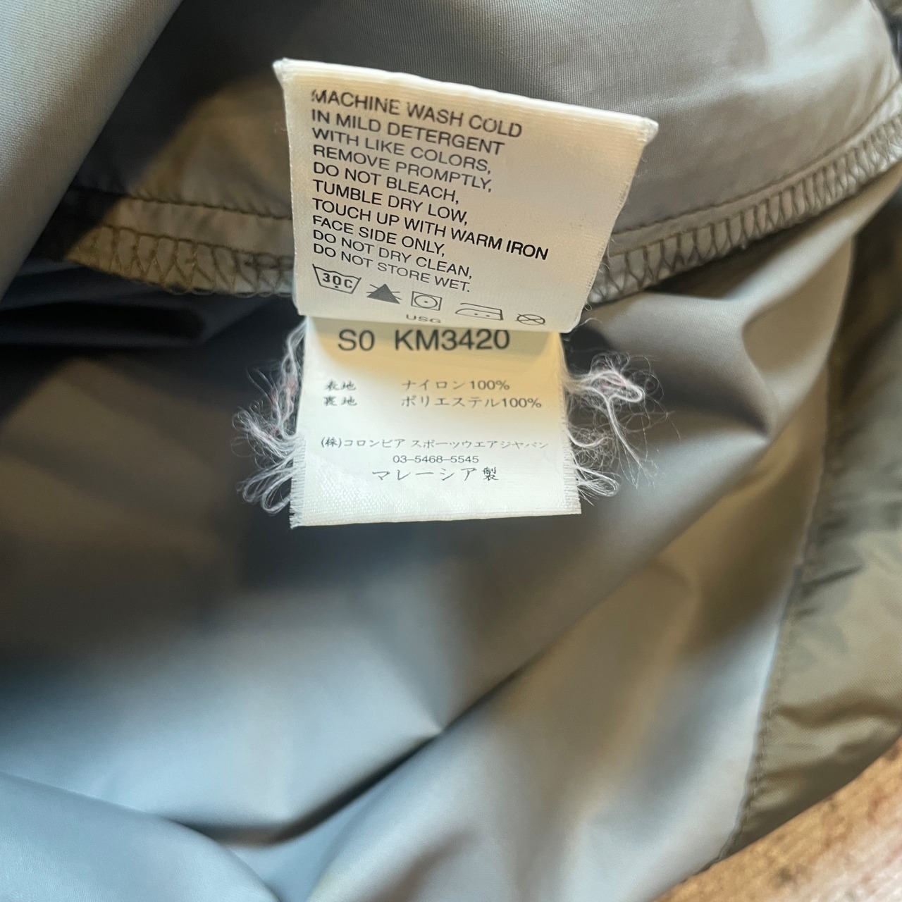 Columbia / Packable rain jacket / watarploof