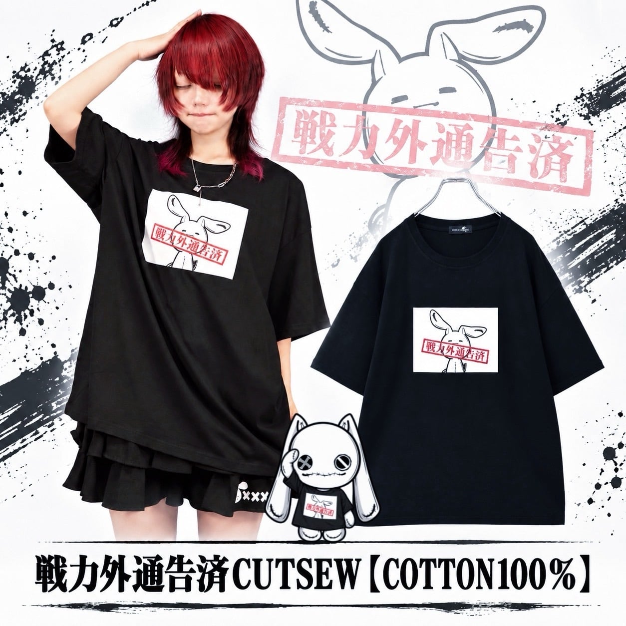 T-shirt | NIER CLOTHING